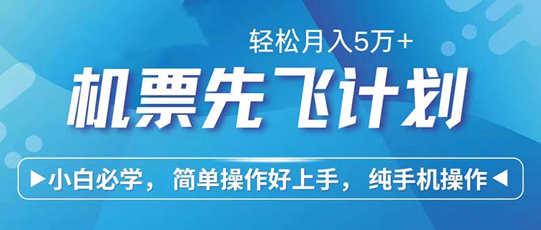 （12124期）七天赚了2.6万！每单利润500+，轻松月入5万+小白有手就行-木子聊项目