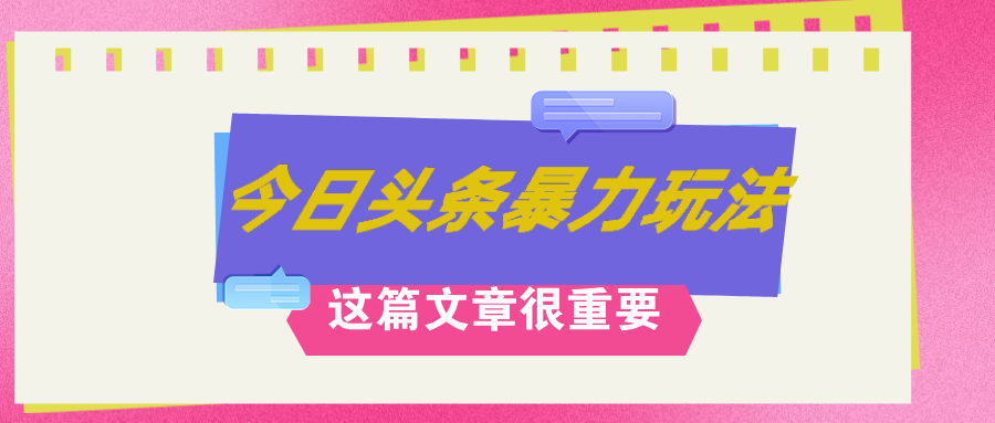 （12305期）AI创作，八月底最新玩法！！！，轻松日入3k+,错过后悔一生-木子聊项目