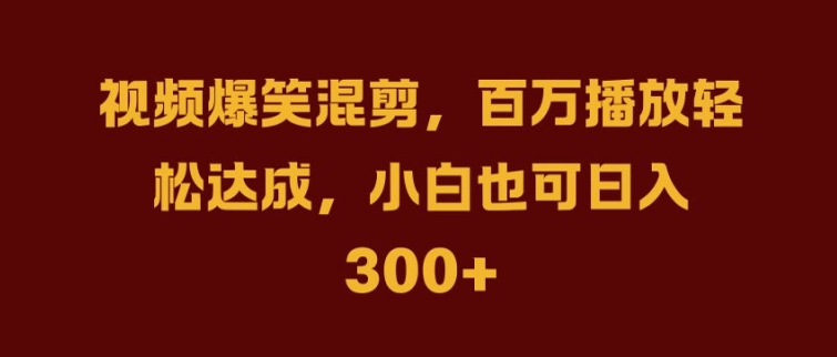 抖音AI壁纸新风潮，海量流量助力，轻松月入2W，掀起变现狂潮【揭秘】-木子聊项目