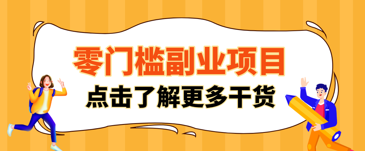 日入100+超简单！公众号流量主新玩法，扒生活小技巧文案，有手就能做-木子聊项目