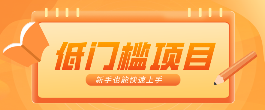普通人搞钱小项目:视频号AI玩法,轻松制作10W+靠播放量月入万元-木子聊项目