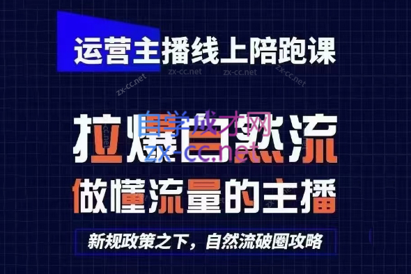 猴帝1600线上课(更新7月)-木子聊项目