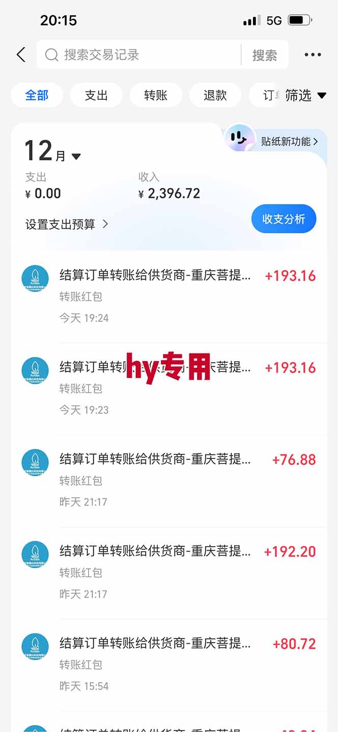 图片[2]-【火爆】三款游戏全自动搬砖，轻松日入 1000+，长久稳定，可矩阵化操作！-木子聊项目