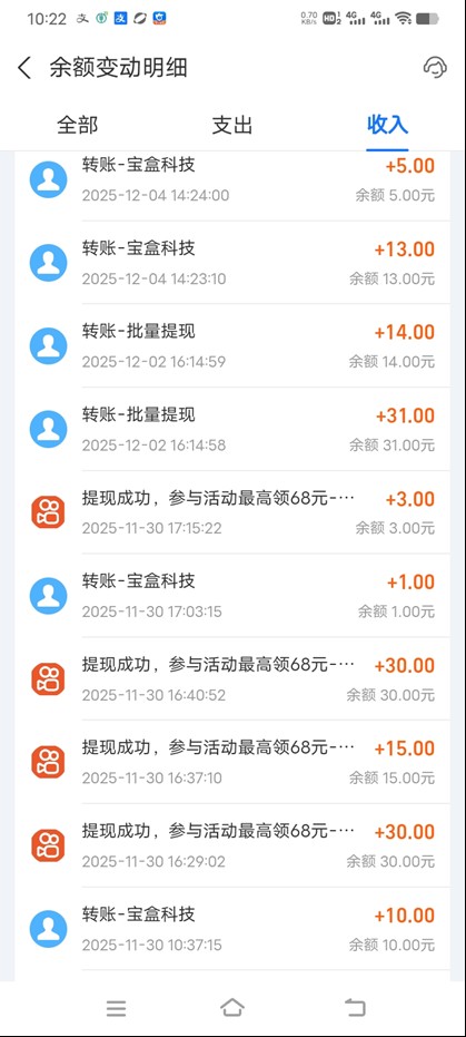 图片[2]-工作室必备手机自动搬砖单机20+，多平台海量任务持续更新【2026源头首发】-木子聊项目