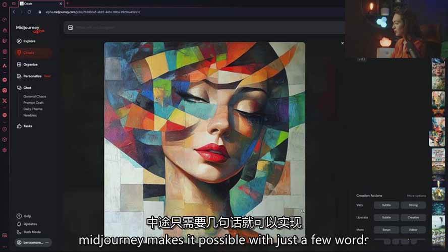 图片[4]-Midjourney AI图像创作课：提示词设计，风格探索，零基础掌握AI绘画核心技能-木子聊项目