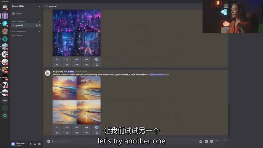 图片[5]-Midjourney AI图像创作课：提示词设计，风格探索，零基础掌握AI绘画核心技能-木子聊项目