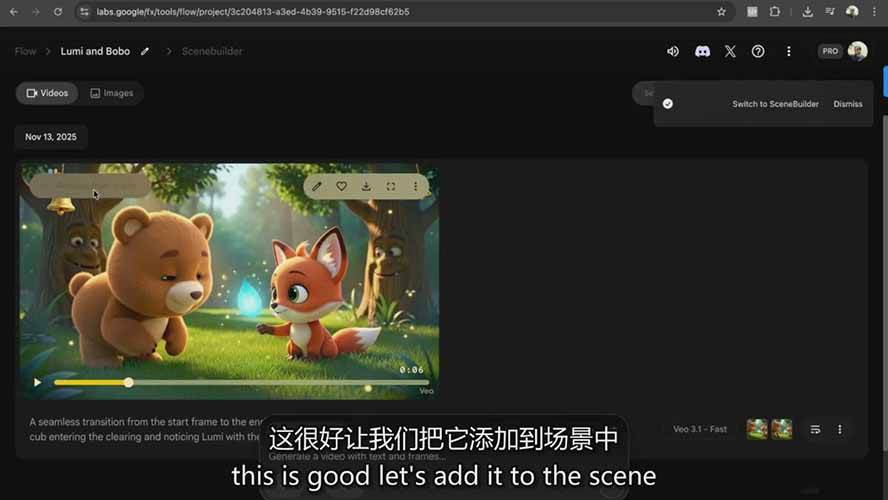 图片[6]-AI制作3D电影指南：Google Flow+ChatGPT实操，新手也能做连贯影片-木子聊项目