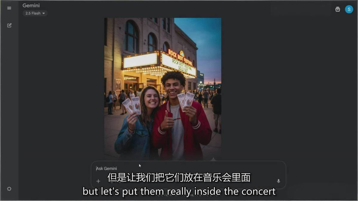 图片[6]-Google Nano Banana全能课：从入门到精通，AI照片编辑与创意设计全掌握-木子聊项目