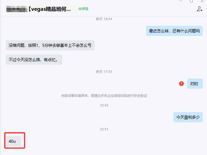 图片[1]-【黄金期货AI搬砖】AI操盘手技术Vegas交易技术+聪明软件， 黄金期货日赚50-1000U， 长期稳定-木子聊项目