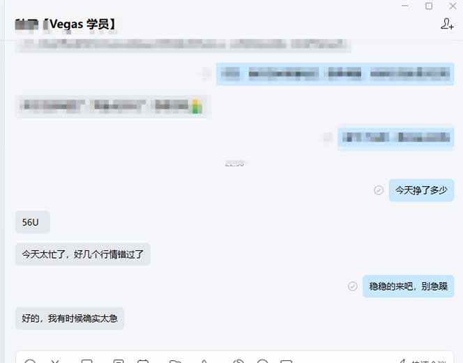 图片[2]-【黄金期货AI搬砖】AI操盘手技术Vegas交易技术+聪明软件， 黄金期货日赚50-1000U， 长期稳定-木子聊项目