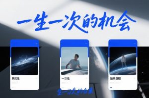 付费文章合集《一生一次的机会》3篇,一个系统性、一次性、独家性的透剧-木子聊项目