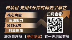 青创助手0门槛副业！每天手机挂机4小时日赚300+！无套路！-木子聊项目