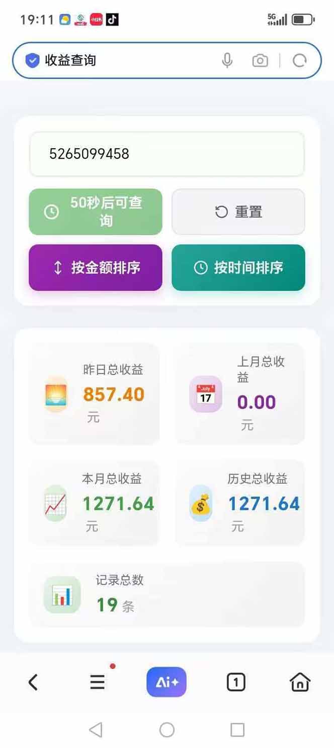图片[3]-日入上千！！Ai快手短剧搬运赚钱天花板，一键发布，条条过原创-木子聊项目