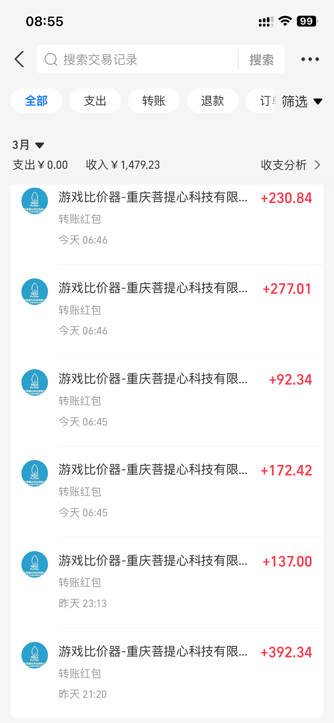 图片[1]-全自动游戏挂机，日入千元，长期稳定的副业项目，越做越赚！-木子聊项目