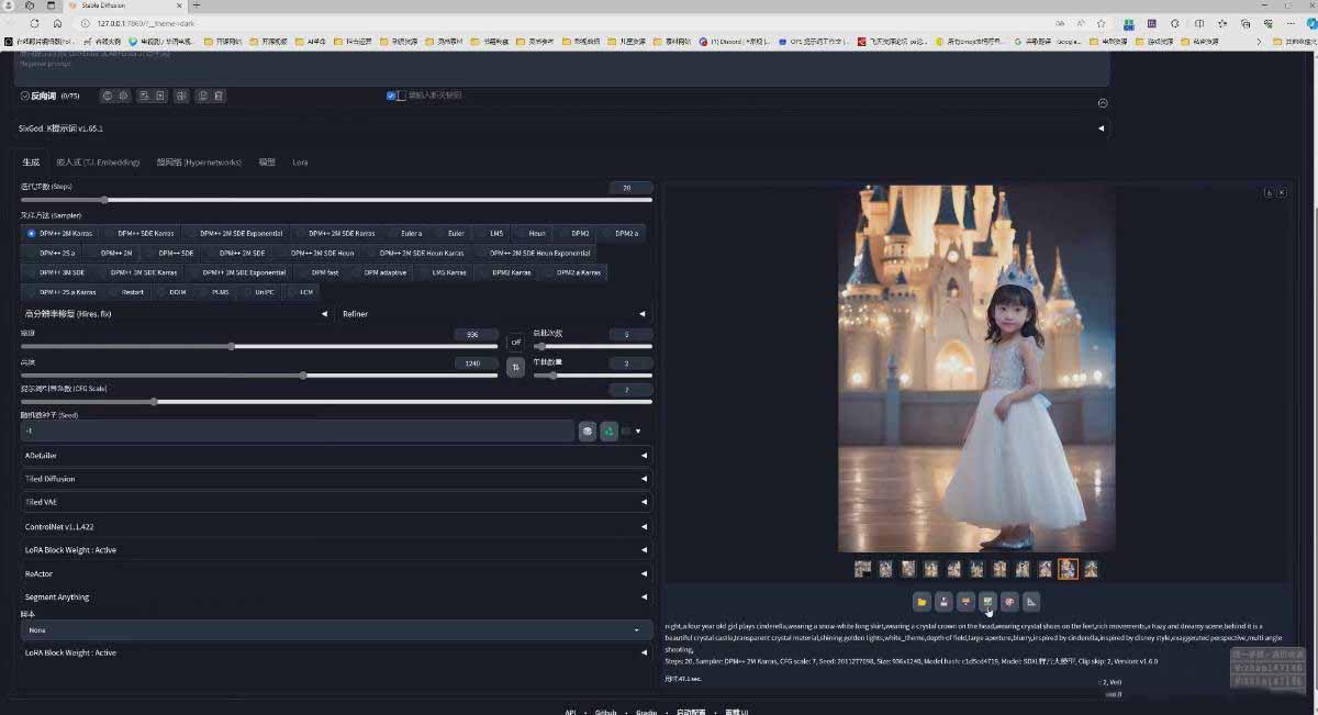 图片[3]-AI摄影商业视觉Midjourney+Stable Diffusion训练营，教程+软件+模型-木子聊项目