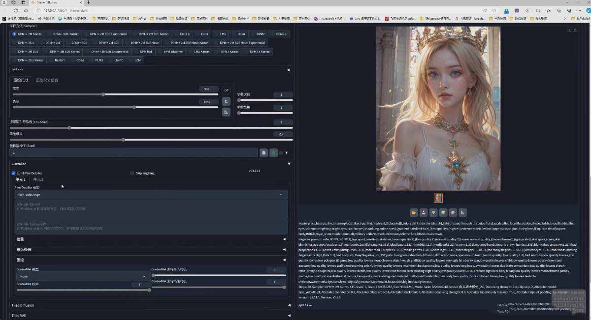 图片[4]-AI摄影商业视觉Midjourney+Stable Diffusion训练营，教程+软件+模型-木子聊项目