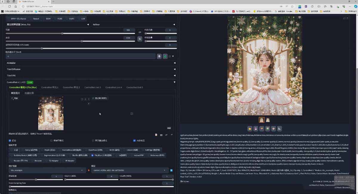 图片[5]-AI摄影商业视觉Midjourney+Stable Diffusion训练营，教程+软件+模型-木子聊项目