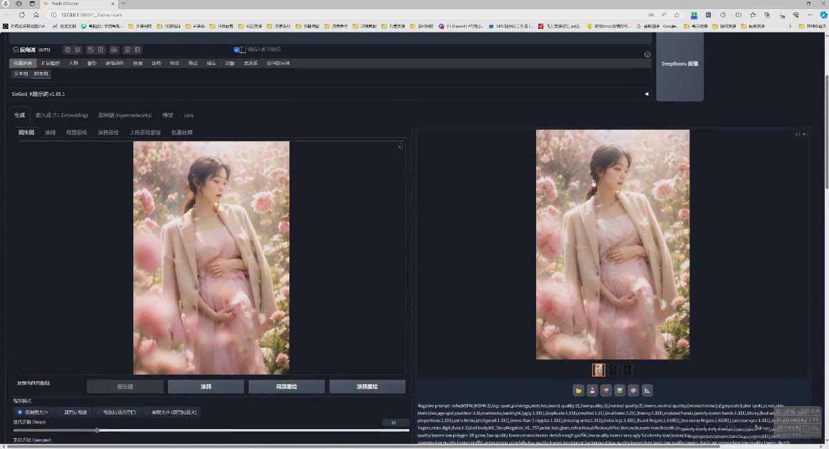 图片[6]-AI摄影商业视觉Midjourney+Stable Diffusion训练营，教程+软件+模型-木子聊项目