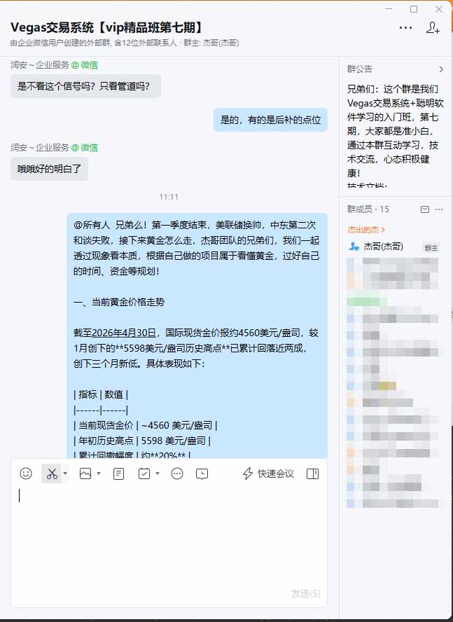 图片[1]-海外美金AI搬砖技术Vegas交易技术+聪明软件【训练营第七期】，日赚50-100U-木子聊项目