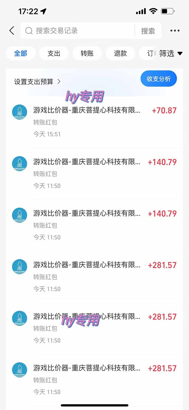 图片[1]-三款游戏全自动打金玩法，绿色稳定！日入1000+！-木子聊项目