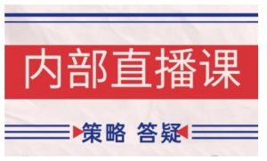 鹿鼎山系列内部课程(更新2026年5月)专注缠论教学,行情分析、学习答疑、机会提示、实操讲解-木子聊项目