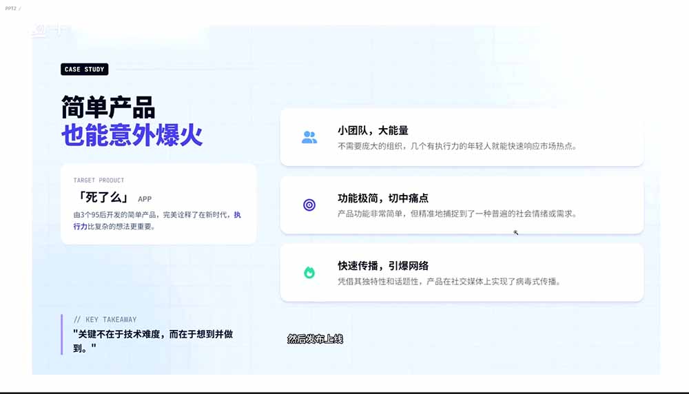 图片[1]-2026AI编程零基础到软件上架！从买服务器到小程序发布，普通人也能做出自己的软件-木子聊项目